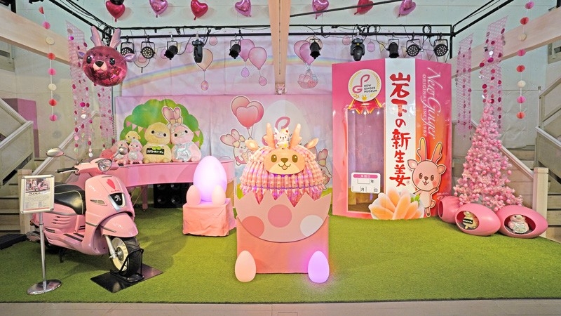 イベントステージ~イースターVer.~