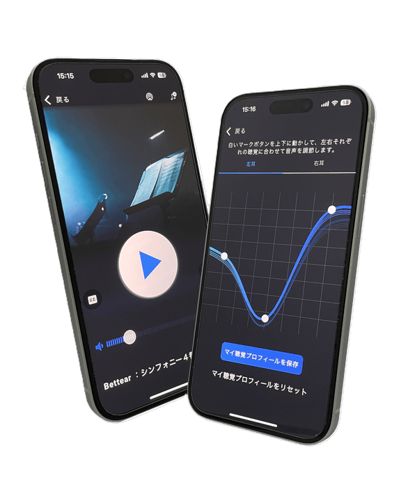 利用時のスマートフォン画面