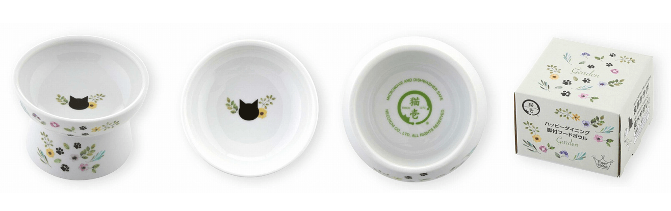 脚付フードボウル シリコン付き Garden