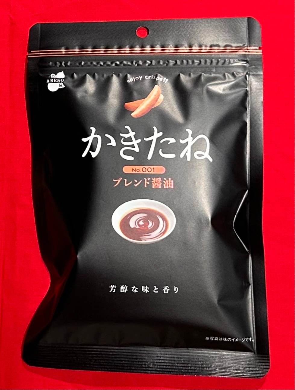 阿部幸製菓 かきたね