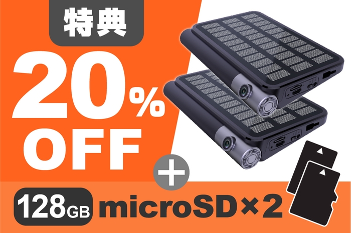 [×2セット] 26,000円(税込)