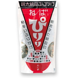 納豆×明太子で“粘辛い！”ごはんが止まらなくなる 「明太納豆ふりかけ　ねばぴりり」が5月1日新発売！