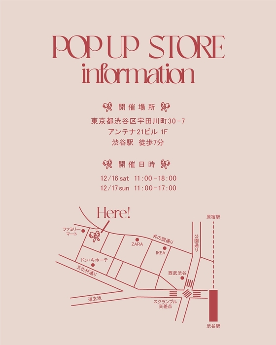 POPUP STORE MAP