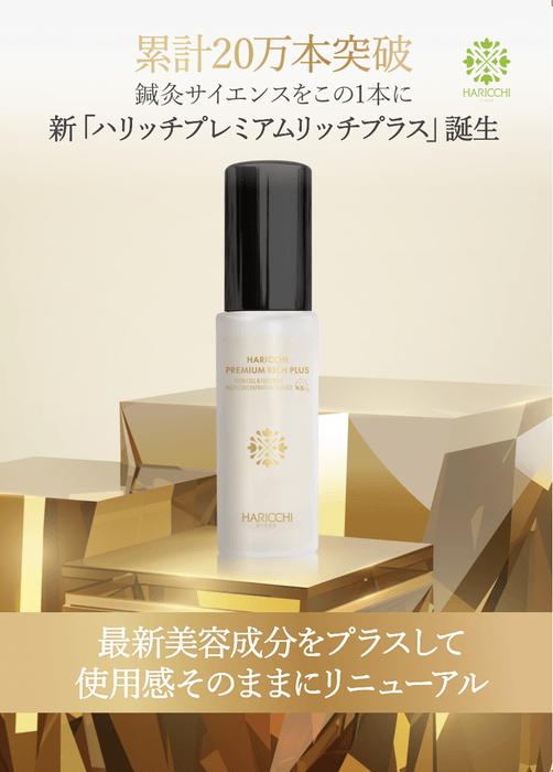 リーフレット表面