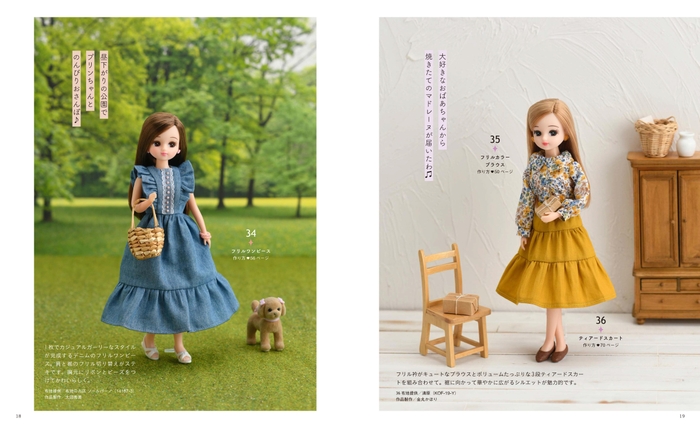 ガーリーなフリルワンピース/フリル衿ブラウスとティアードスカート