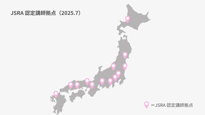 ストレスケア講師拠点が“4倍”に急拡大　 北海道から福岡まで21拠点誕生