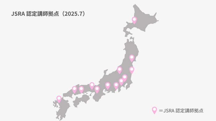 JSRA 認定講師拠点(2025.7)マッピング