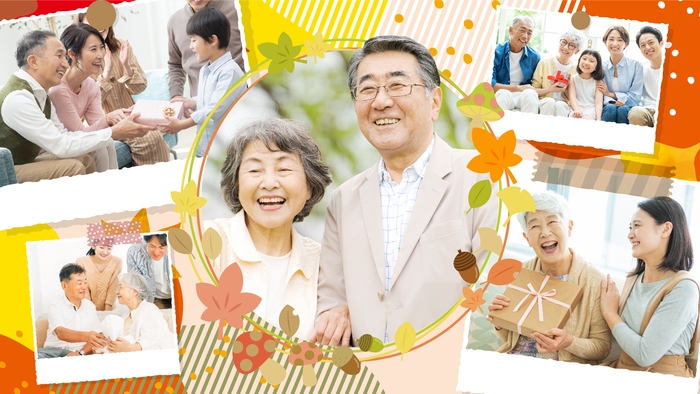 大切な人がいつまでも元気でとの願いを込めた敬老の日のプレゼントに!