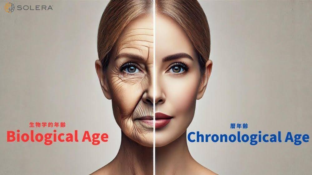 生物学的年齢を“見える化”するInsideTracker