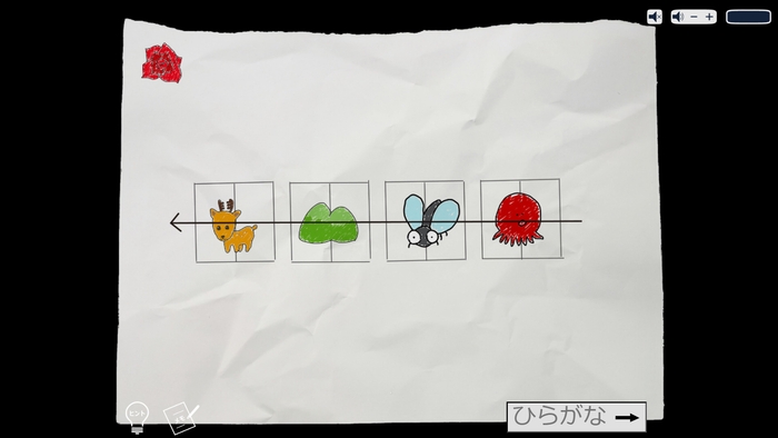 ゲーム画面(謎解き)