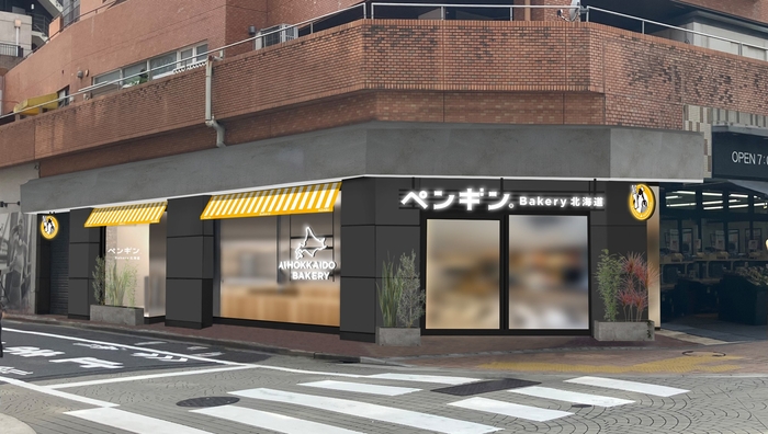 ペンギンベーカリー麻布十番店 外観イメージ