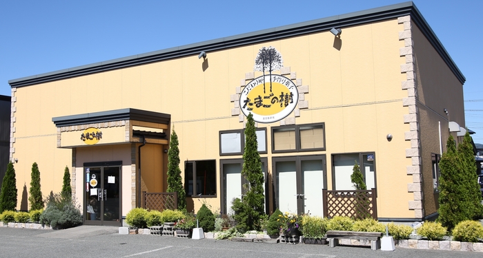 たまごの樹　追分店