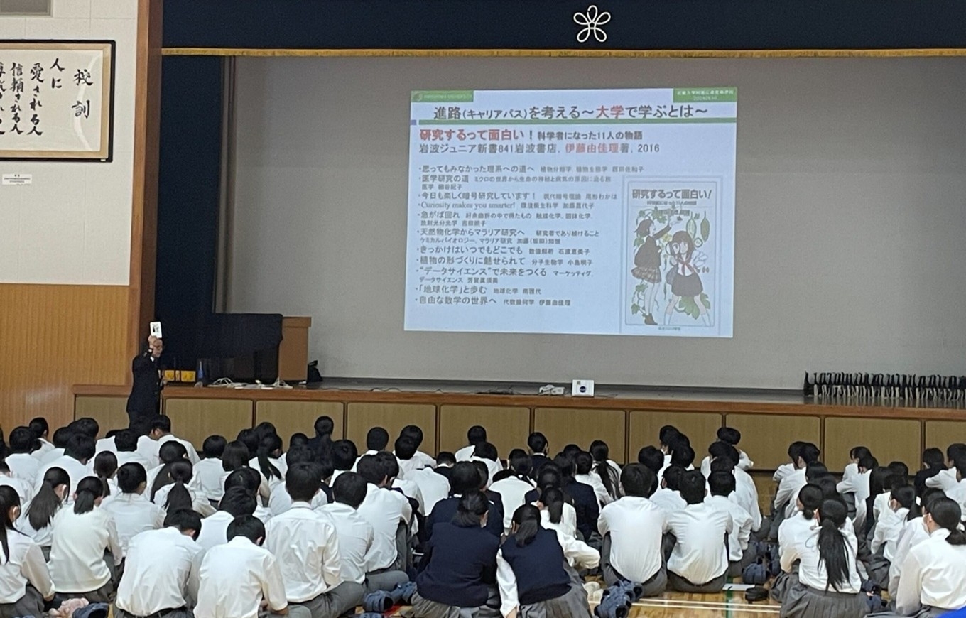 令和6年度(2024年度)進路講演会の様子