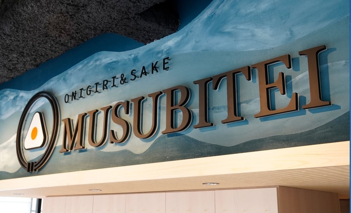 ご来店お待ちしております!