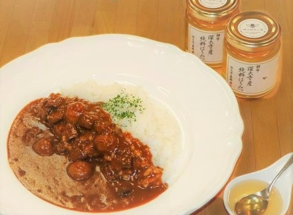 『神代はちみつのカレーライス』
