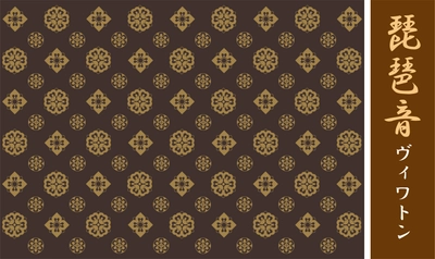 デザインに使える著作権フリー素材のデータ配布を開始　 オリエンタル文様 ヴィワトン図柄
