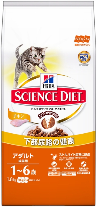 現行パッケージ正面イメージ - アダルト成猫用チキン