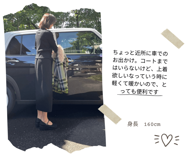 コメント3 (グリーン)