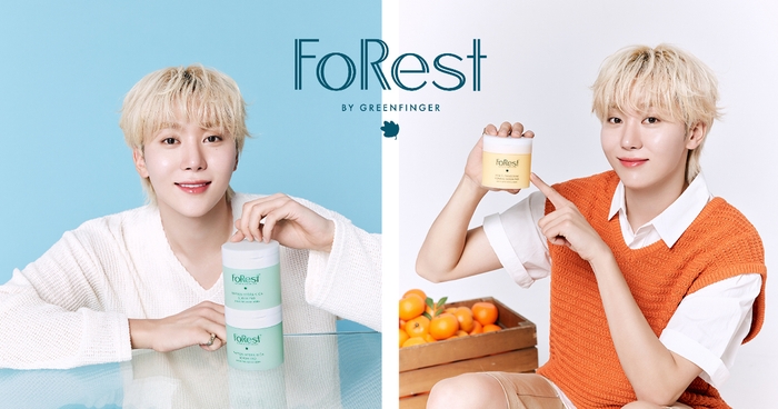 フォレストバイグリーンフィンガー