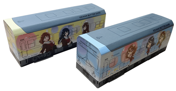 KEIHAN BUTTER SAND 600形ユーフォニアムBOX 一・二号車