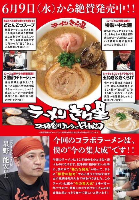 商品紹介資料