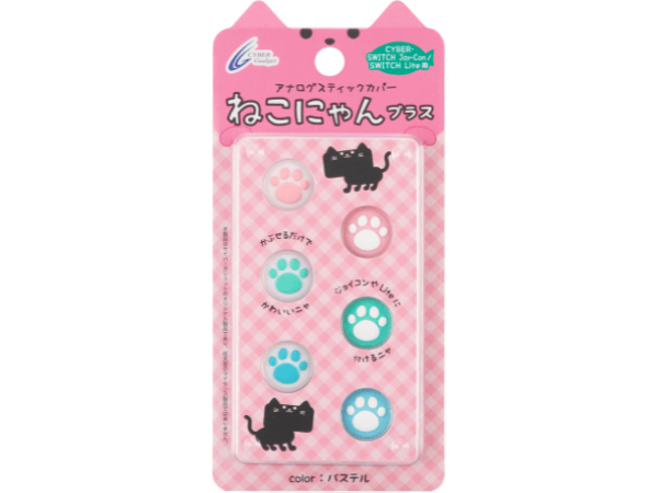 『アナログスティックカバー ねこにゃん プラス(SWITCH Joy-Con/SWITCH Lite用)』パッケージ画像