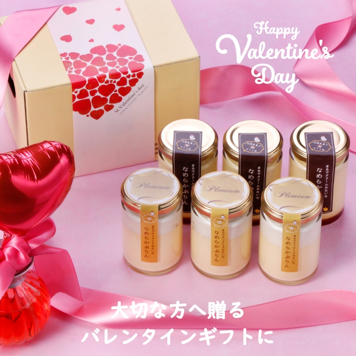 【期間限定販売】三日たまごdeつくった なめらかぷりん プレミアム6個セット 送料無料 3,390円 ポイント3倍