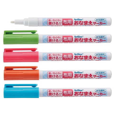 特に小さいお子様だと毎日紙オムツに名前を何枚も書くのは大変!