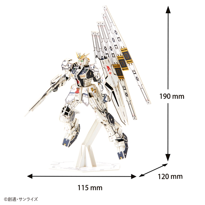 si-gu-mi PRO RX-93 νガンダム 商品イメージ(4)