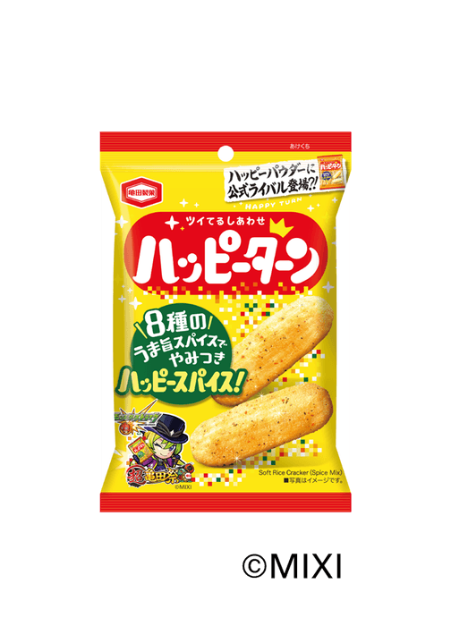 35gハッピーターンスパイス