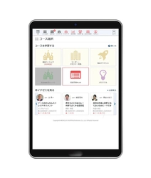 臨床看護のeラーニング『CandY Link(キャンディリンク) 看護手順PLUSコース』2021年2月1日待望のリリース！