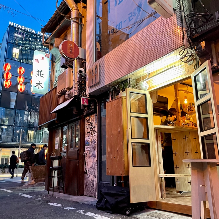 のんべい横丁にございます