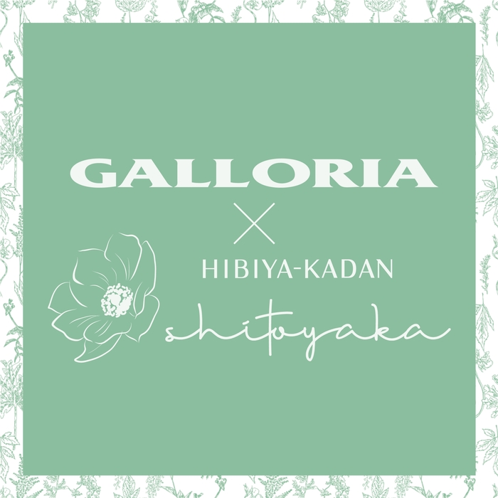 『GALLORIA』×『shitoyaka~しとやか~』_2