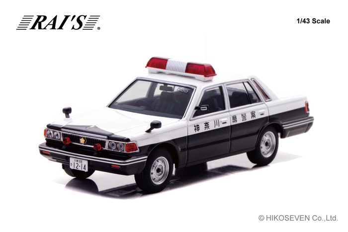 1/43 日産 セドリック (YPY30) 1984 神奈川県警察高速道路交通警察隊車両(505):左前