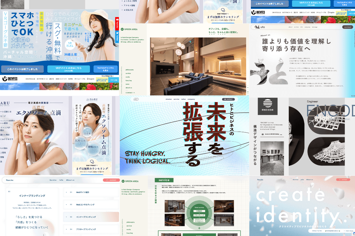 アトリエ事務所や空間デザイン会社との実績多数