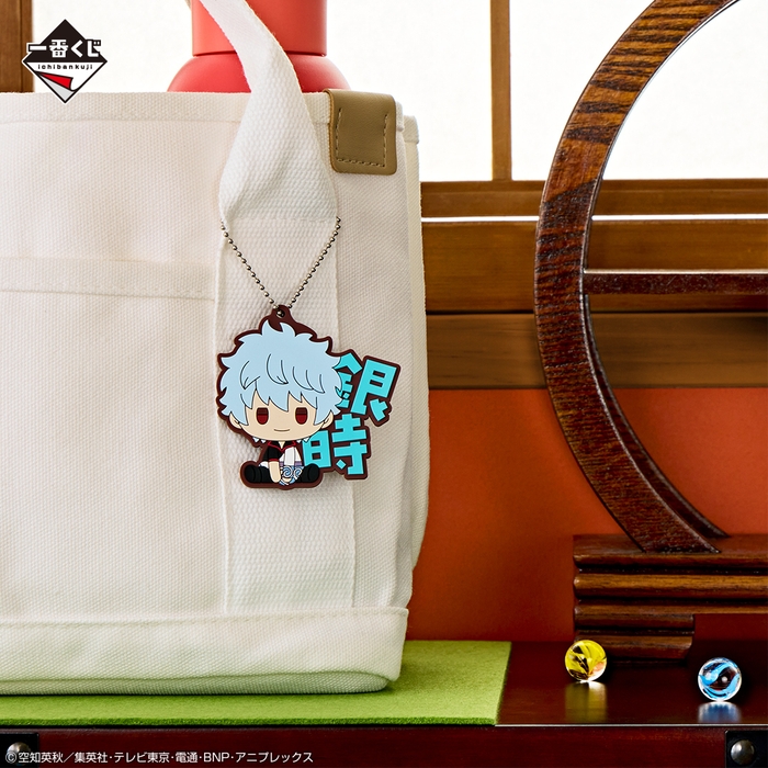 I賞:ラバーチャーム(イメージ1)