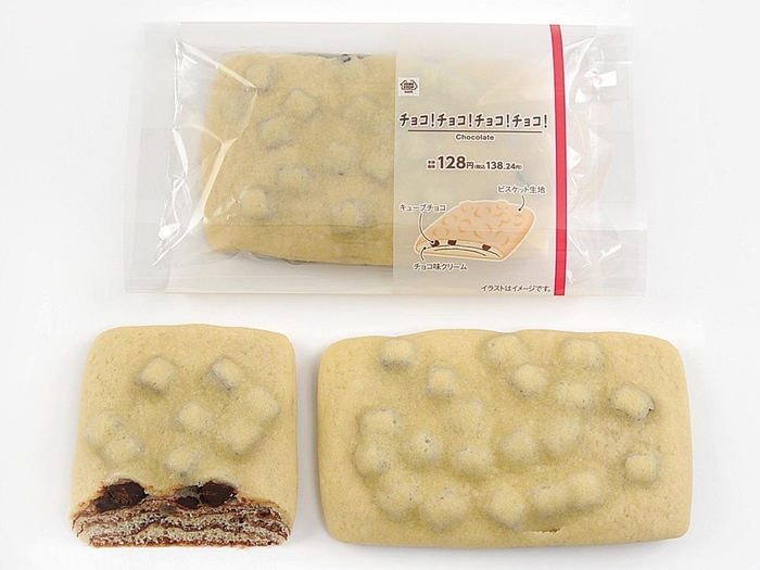 チョコ!チョコ!チョコ!チョコ!  イメージ画像