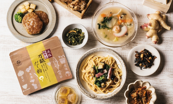 和洋中◎初心者◎の万能だし粉