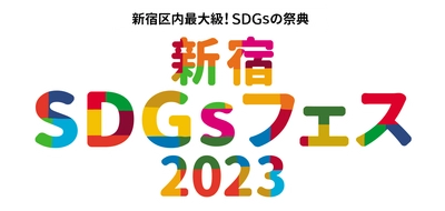 背景コンセプトアーティスト るきち「空想世界のもちもの 高原地域巡り 展」を ツクル・ワーク新宿センタービル店で開催