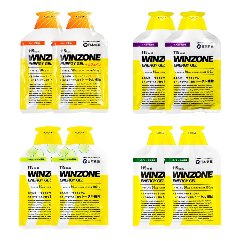 WINZONE ジェルセット写真
