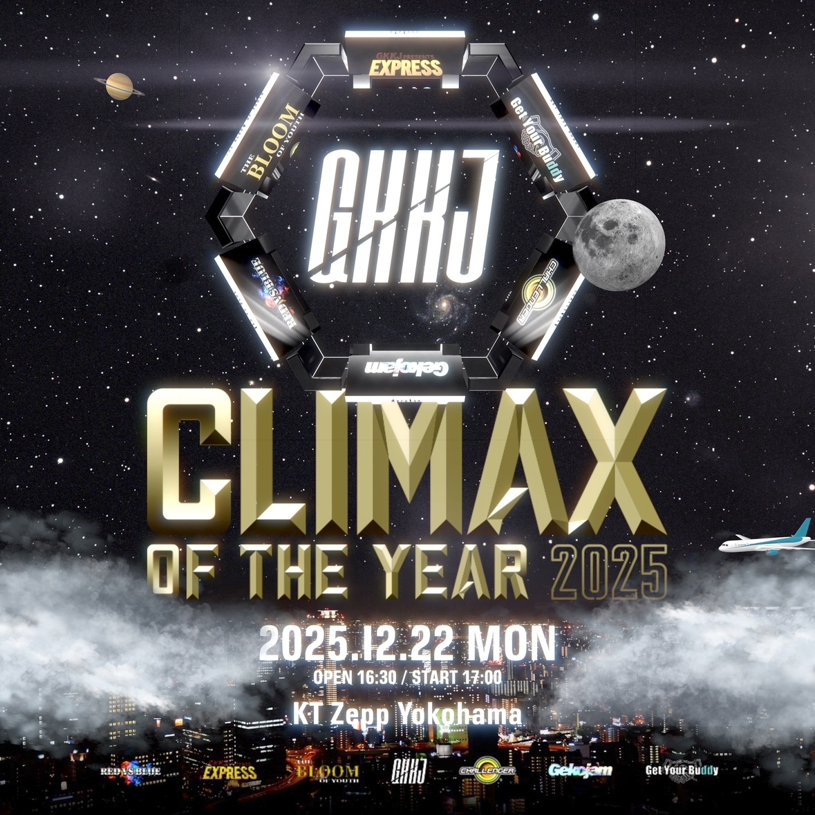 GKKJ CLIMAX OF THE YEAR 2025