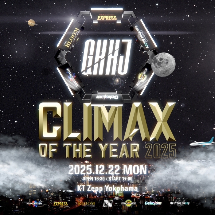 GKKJ CLIMAX OF THE YEAR 2025
