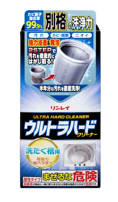 ウルトラハードクリーナー 洗たく槽用