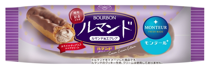 ルマンド風エクレア