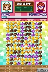 auのAndroid搭載端末向け「上海パズル」サイトオープン！ スマートフォンでも月額で上海ゲームが遊び放題！