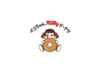 mozo ワンダーシティに2025年11月13日(木)、 「ペコちゃんmilkyドーナツ」が東海地区常設初出店！