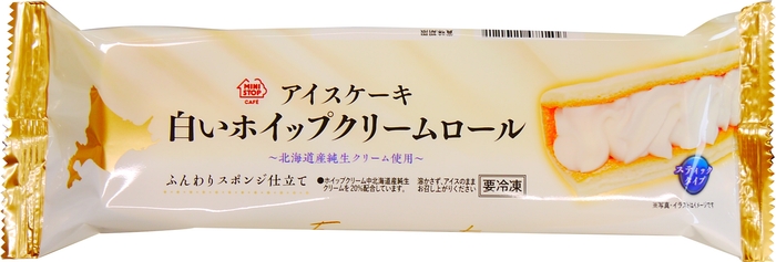 アイスケーキ　白いホイップクリームロール ～北海道産純生クリーム使用～　パッケージ単品画像