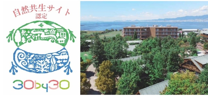 人工島とは思えない豊かな自然が広がる『The Day Osaka』の庭園（2024年10月撮影）