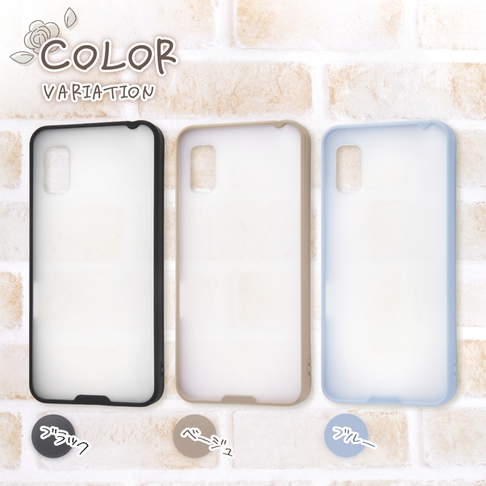 カラーバリエーション