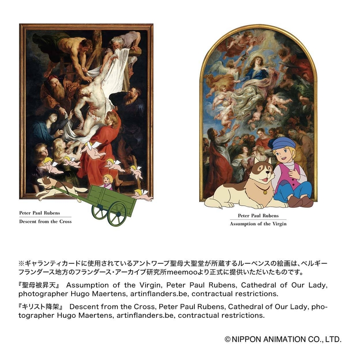 ギャランティーカード